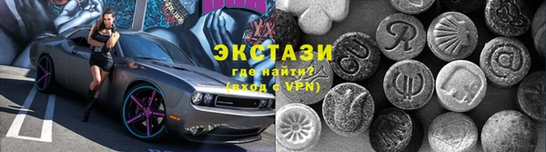 соль курить ск Богородицк