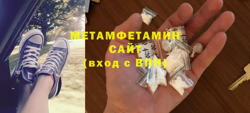 Метамфетамин Methamphetamine  это клад  Чистополь 